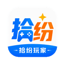 拾纷玩家