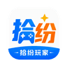 拾纷玩家